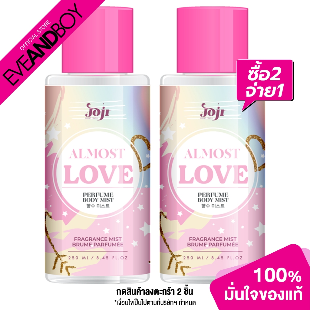 joji-secret-young-almost-love-perfume-body-mist