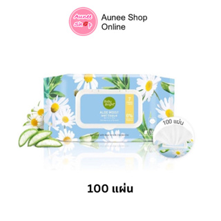 Baby Bright Aloe Moist Wet Tissue 100 Sheets เบบี้ไบร์ท อโลเวร่า มอยส์ เว็ท ทิชชู่เปียก 100แผ่น