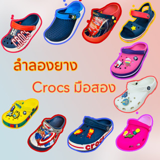 💥รองเท้าเด็กมือสอง crocs /รองเท้ายาง/ลำลอง/แตะ  ราคาถูก