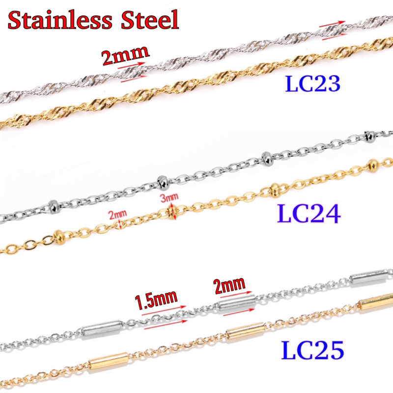 LC23-LC25 อะไหล่สร้อยสแตนเลสแท้ 100% | Shopee Thailand