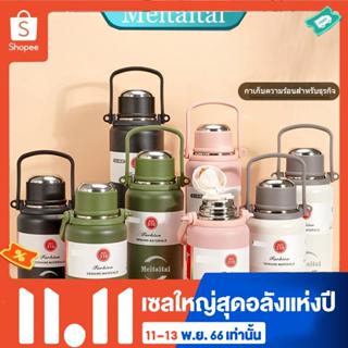 กระบอกน้ำเก็บความเย็น แก้วเก็บเย็น กระติกเก็บร้อน สแตนเลส316 เก็บได้ทั้งร้อน-เย็น มีหูหิ้ว+มีสายรัด แก้วน้ำเก็บความเย็น