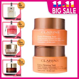 Clarins Extra Firming partners set Day &amp; Night 50 ml + 50ml.🤗