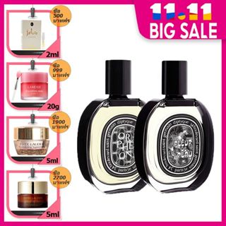 Diptyque Orphéon &amp; Fleur de Peau Eau de Parfum EDP 75ml