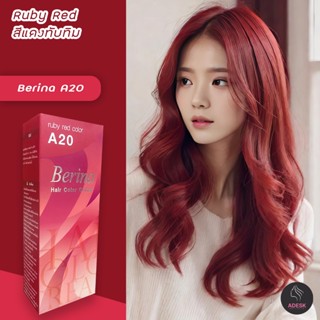 เบอริน่า A20 สีแดงทับทิม สีผม ครีมย้อมผม สีย้อมผม เปลี่ยนสีผม ราคาถูก Berina A20 Ruby Red Hair Color Cream