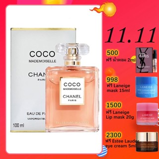 น้ำหอมผู้หญิง CHANEL Coco Mademoiselle Intense EDP 100ml