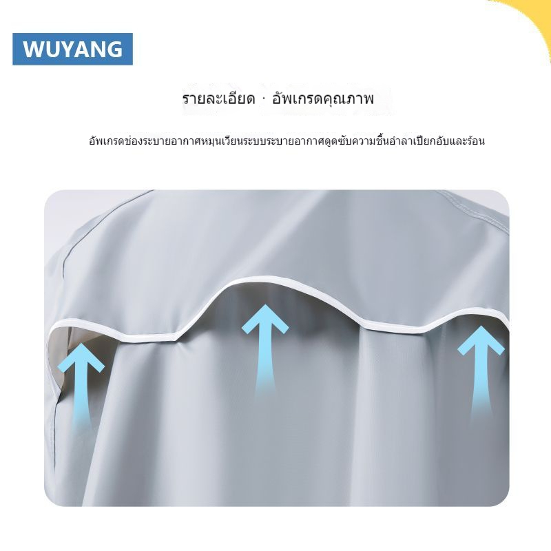 เสื้อกันฝน-wuyang-oxford-พร้อมแขนรถแบตเตอรี่ไฟฟ้าใหม่ระบายอากาศทั้งตัวป้องกันพายุฝนขี่เดี่ยวเพิ่มขึ้น