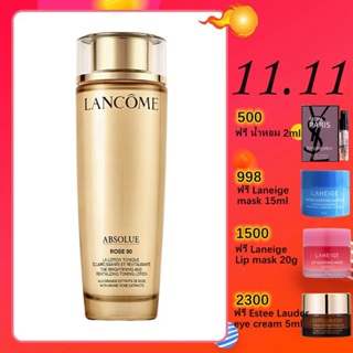 Lan come Absolue The Brightening And Revitalizing Lotion