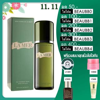 LA MER The Treatment Lotion 150ml