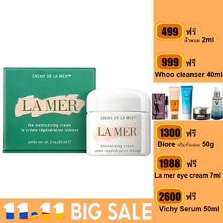 ❄[ครีมลาแมร์]La Mer Creme the Moisturizing Cream 60/30ml.ของแท้ 💯%ราคาดีที่สุด❄