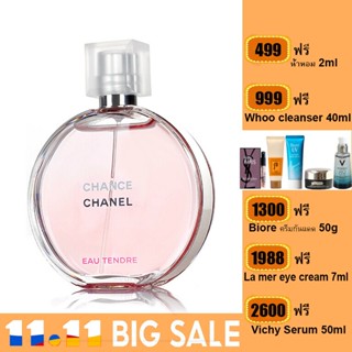 Chanel Chance Eau Tendre Encounters Tenderness Womens Perfume 100ml.