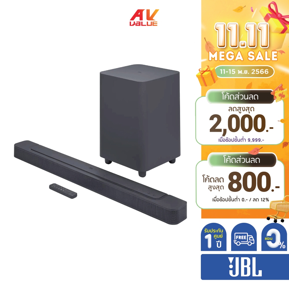 jbl-bar-500-ลำโพงซาวด์บาร์-5-1-channel