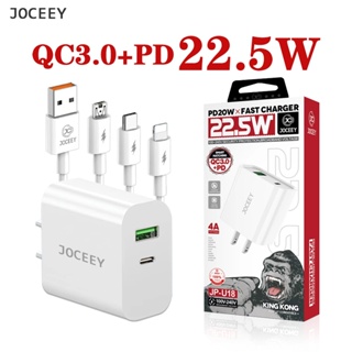 [รับประกัน 1 ปี] Joceey kingkong jc-u18 หัวชาร์จสายชาร์จ USB PD Micro Typec 1 เมตร 2 เมตร (A+C) 20W 22.5W pd+qc3.0