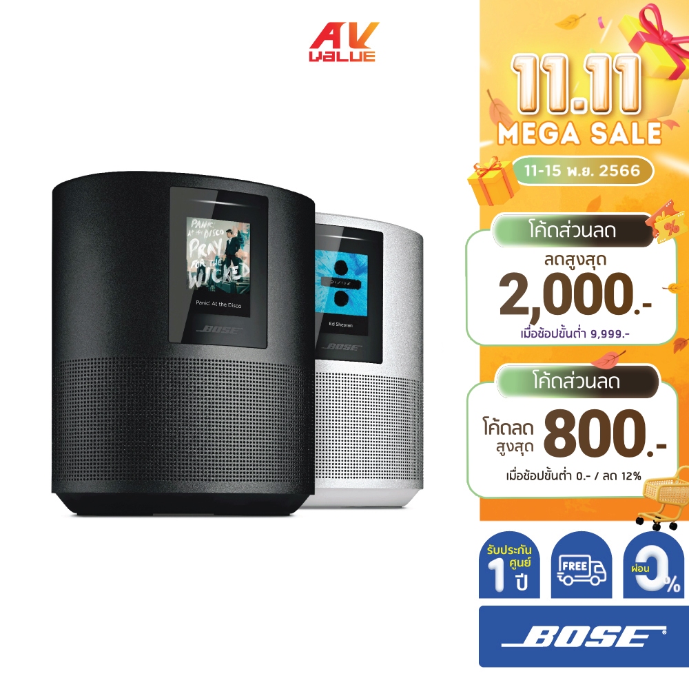 ลำโพง-bose-รุ่น-home-speaker-500-wireless