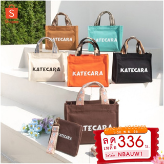 กระเป๋าสะพายพรีเมี่ยมแคสวาส Katecara No.J-1604