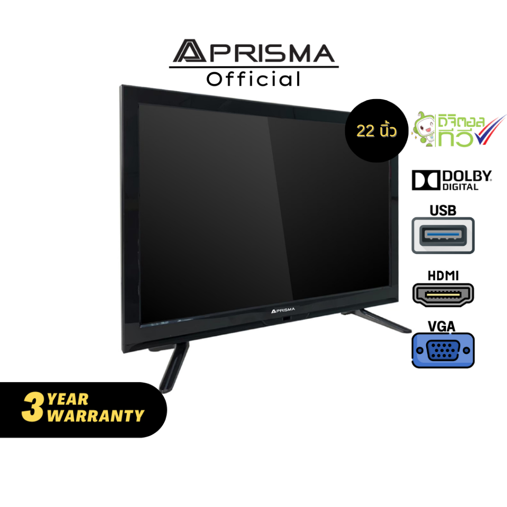Prisma LED TV Digital 22นิ้ว รุ่น DLE-2203DT ดิจิตอลทีวี รับประกันศูนย์ ...