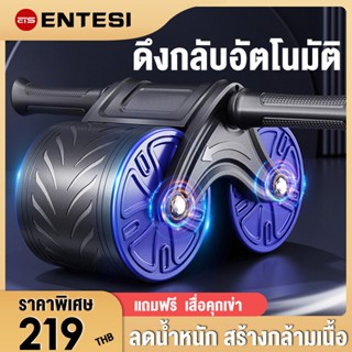 ล้อกลิ้งออกกำลังกาย เครื่องบริหารกล้ามหน้าท้องอุปกรณ์ฟิตเนส Roller wheels  ล้อกลิ้งฟิตเนส AB Wheel