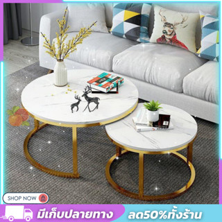 โต๊ะกาแแฟห้องนั่งเล่น โต๊ะกลางโซฟา โต๊ะรับเเขก Coffee table มาพร้อมลิ้นชักเก็บของ รับน้ำหนักได้ดี เเข็งเเรง ทนทาน