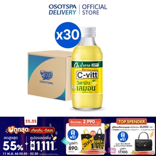 ภาพหน้าปกสินค้า[ส่งฟรี] C-vitt ซี-วิท วิตามิน เลมอน สูตรน้ำตาล 0% 140 มล. (ยกลัง 30 ขวด) / C-vitt Lemon 0% sugar 140 ml. x30 ที่เกี่ยวข้อง