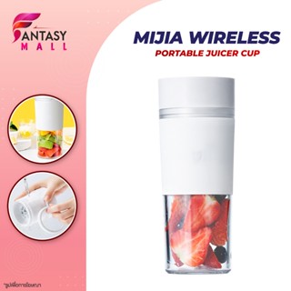 Portable Juicer Machine แก้วปั่น ที่ปั่นน้ำผลไม้แบบพกพาเครื่องปั่นมาพร้อมกับแก้วพกพา