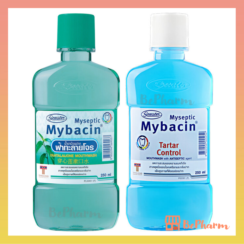 น้ำยาบ้วนปากมายบาซิน-250-ml-mybacin-mouthwash-2-สูตร-ฟ้าทะลายโจร-ทาร์ทาร์-คอนโทรล-มายบาซิน