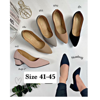 สินค้า 👠 size 41-45 รองเท้าส้นสูง คัชชูหนังนูบัค ส้น 2 นิ้ว