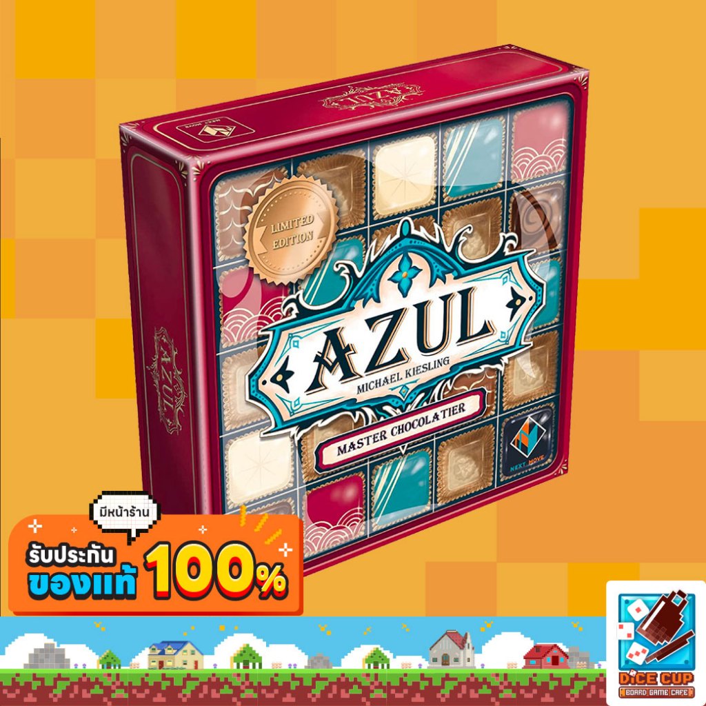 ของแท้-azul-master-chocolatier-board-game