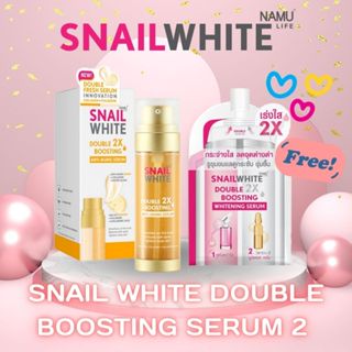 (New!!) SNAIL WHITE DOUBLE BOOSTING ANTI-AGING SERUM 80 ml แถมฟรี Double Boosting