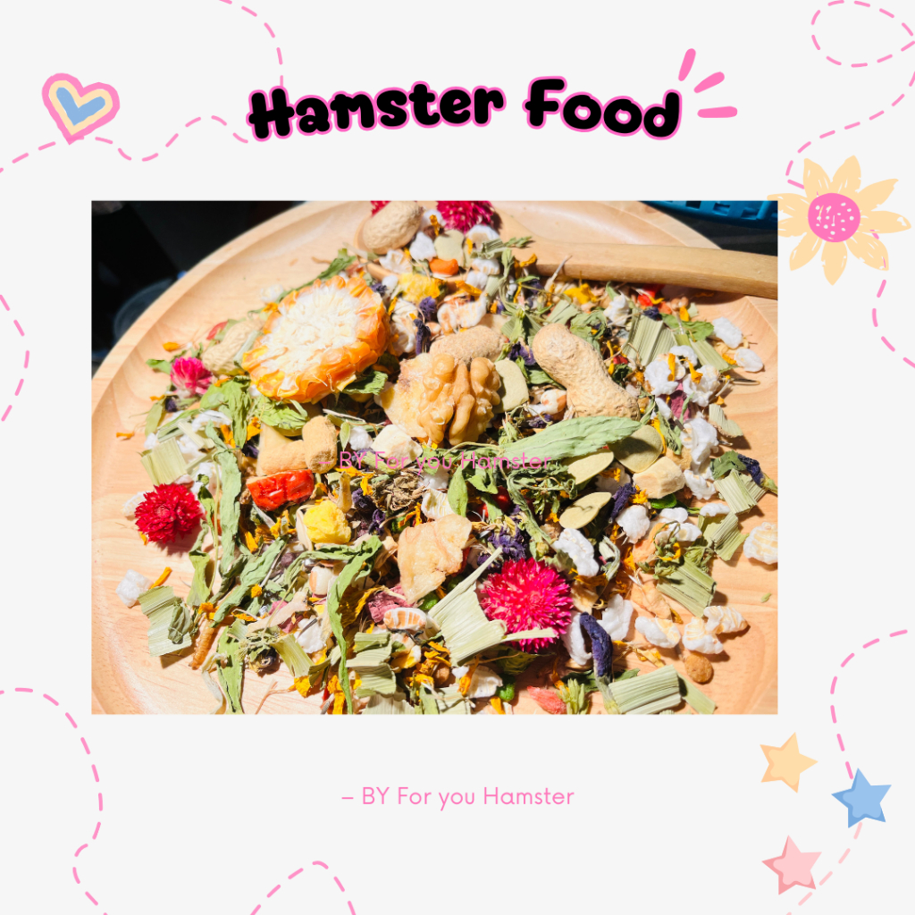 by-for-you-hamster-food-อาหารผสมแฮมเตอร์-สูตรพรีเมี่ยม-สำหรับ-หนูเเฮมเตอร์-ทุกสายพันธุ์