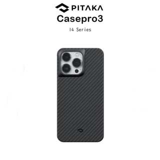 Pitaka MagEz Case Pro3 เคสกันกระแทกเคฟล่าแท้100%เกรดพรีเมี่ยม เคสสำหรับ iPhone14Pro/14Promax (1500D) (ของแท้100%)