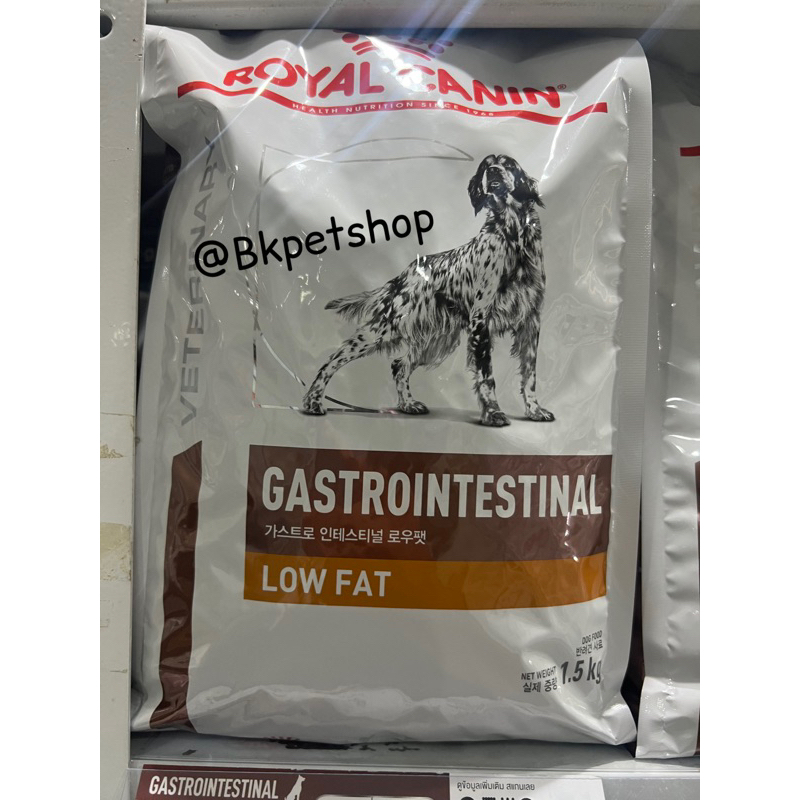 royal-canin-gastrointestinal-low-fat-สำหรับสุนัขที่เป็นตับอ่อนอักเสบ1-5kg