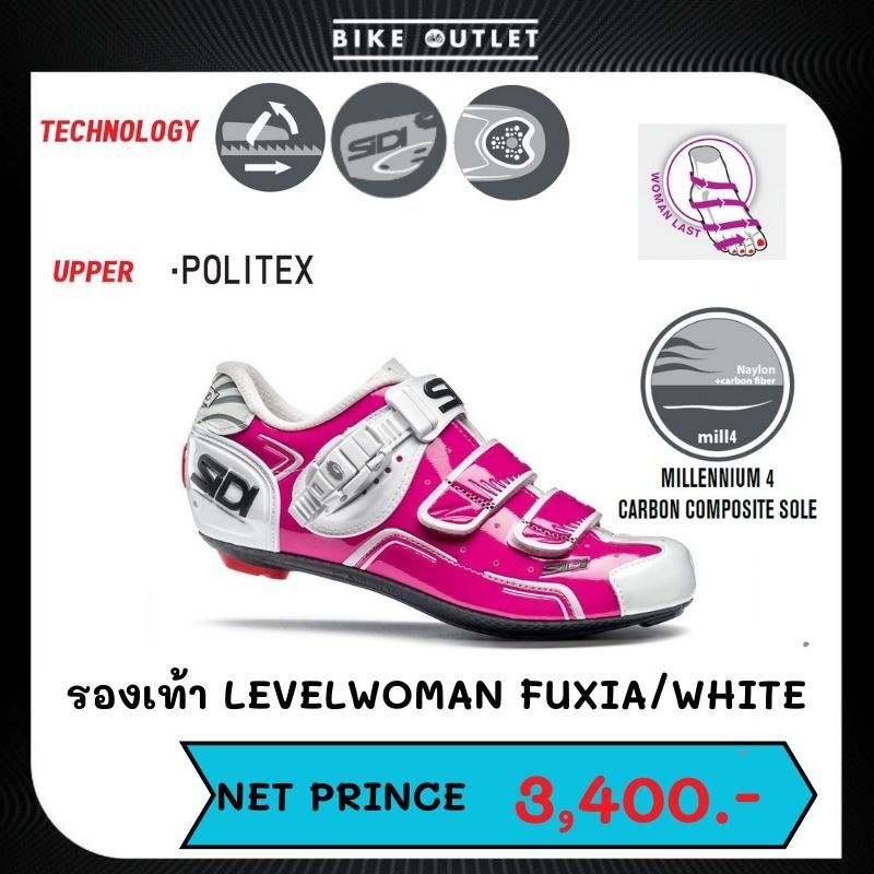 รองเท้าปั่นจักรยานเสือหมอบ-sidi-level-woman-fuxia-white