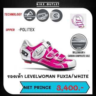 รองเท้าปั่นจักรยานเสือหมอบ Sidi LEVEL WOMAN FUXIA/WHITE