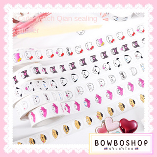 BowboShop🎀 2บาท สติ๊กเกอร์ ดิสนีย์&amp;ซาริโอ แบ่งขาย 10ดวง สำหรับตกแต่ง DIY 🇹🇭พร้อมส่งจากไทย🇹🇭