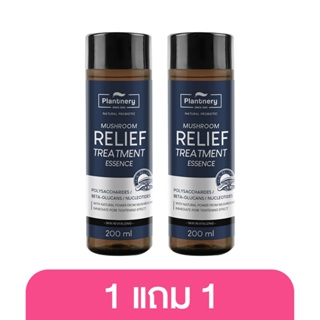 [ 1แถม1 ] Plantnery Mushroom Relief Treatment Essence น้ำตบเห็ด 5 สายพันธ์ ฟื้นฟูการสร้างผิวใหม่ เพื่อผิวแลดูอ่อนกว่าวัย