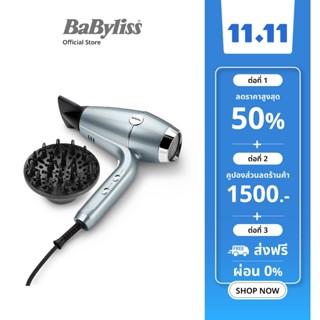 Babyliss ไดร์เป่าผม รุ่น Hydro-Fusion Hair Dryer 5573T