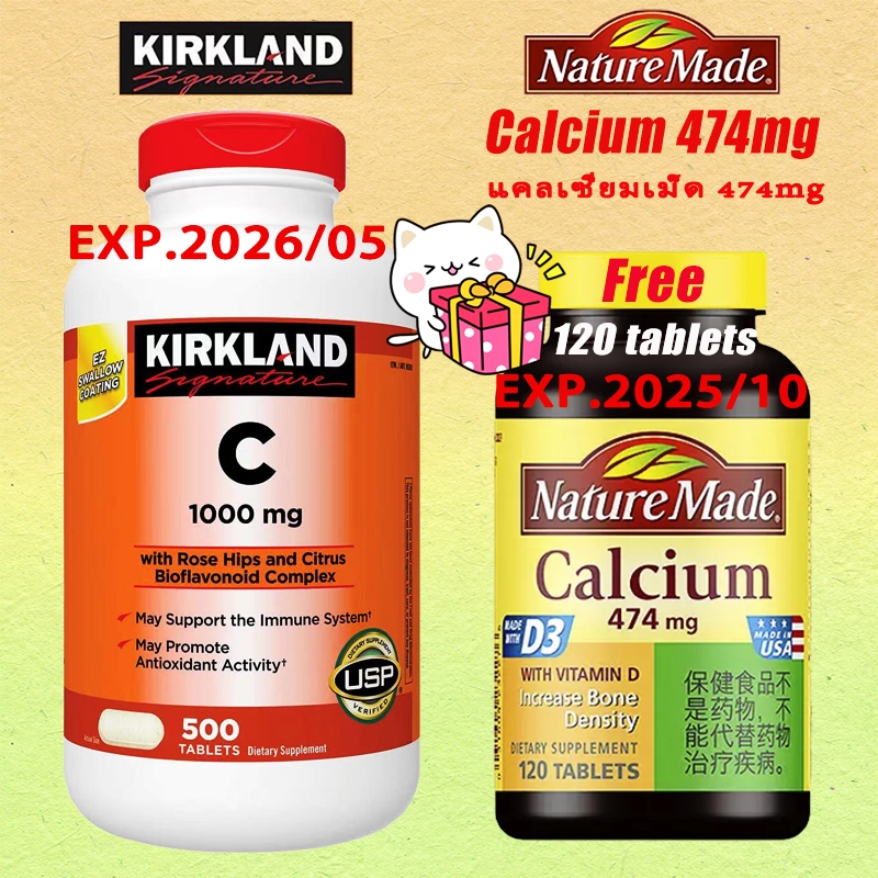 Kirkland Vitamin C 1000 mg 500 Tablets C with Rose Hips and Citrus