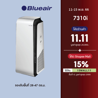 Blueair เครื่องฟอกอากาศกำจัดโควิด Air Purifier รุ่น HealthProtect 7310i ครอบคลุมขนาดห้อง 67 ตร.ม ฟอกเร็วใน 30 นาที