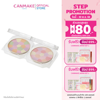 Canmake Marshmallow Finish Powder ~Abloom~ Refill  แป้งโปรงแสง 5 เฉดสี SPF19 PA++