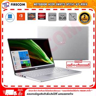 โน๊ตบุ๊ค Notebook Acer Swift3 SF314-43-R9X8 Pure Silver ลงโปรแกรมพร้อมใช้งาน สามารถออกใบกำกับภาษีได้