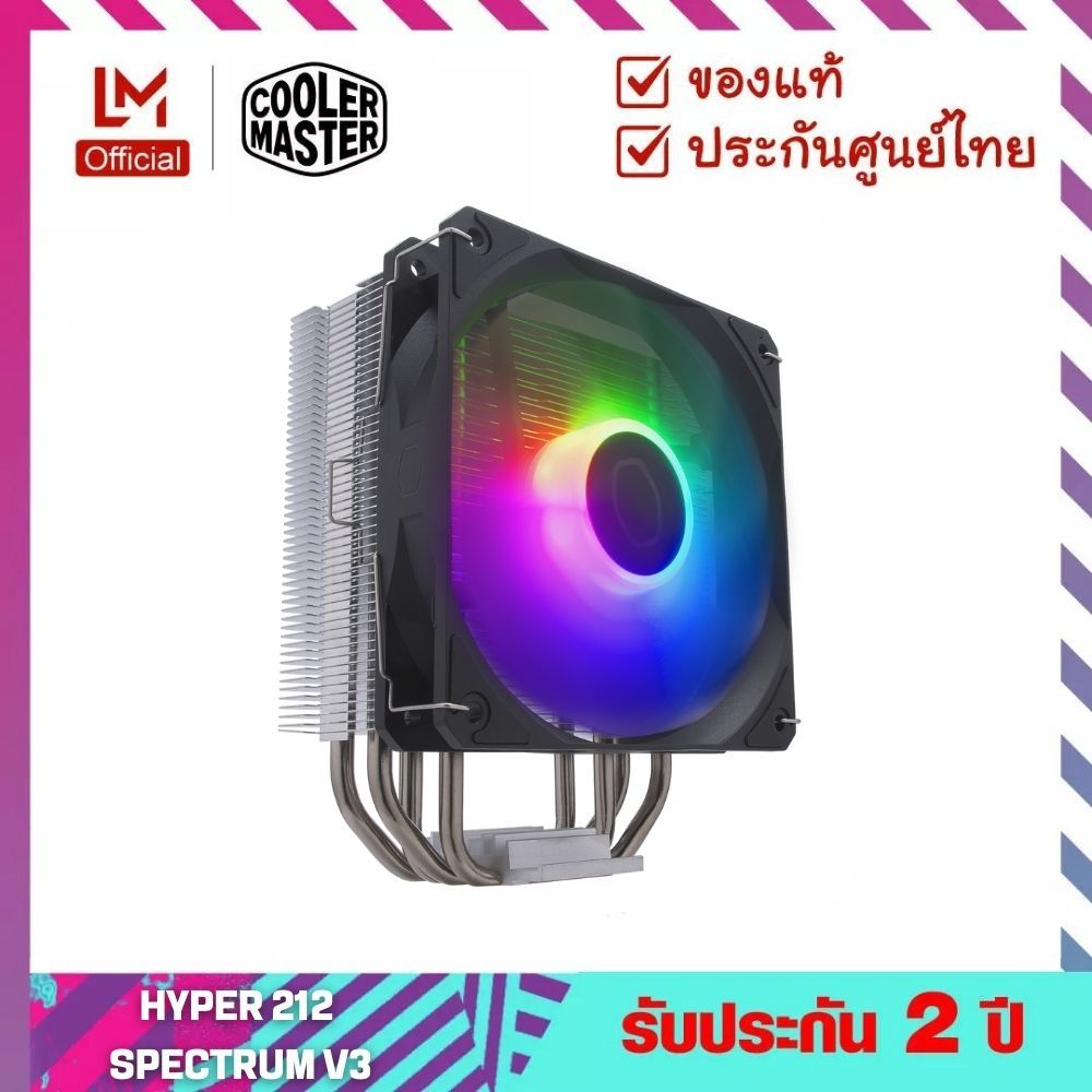 Cooler Master Hyper 212 Tower Cooler
