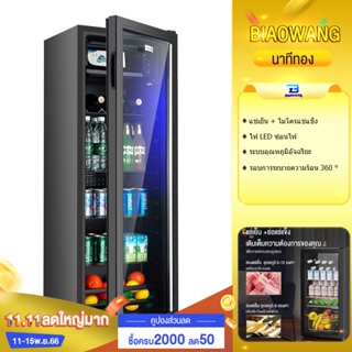 Biaowang ตู้เย็นประตูเดียว 195L/235L ตู้โชว์ตู้แช่ตู้แช่ในครัวเรือนแนวตั้ง ตู้เย็น ตู้แช่ ตู้แช่แบบกระจก