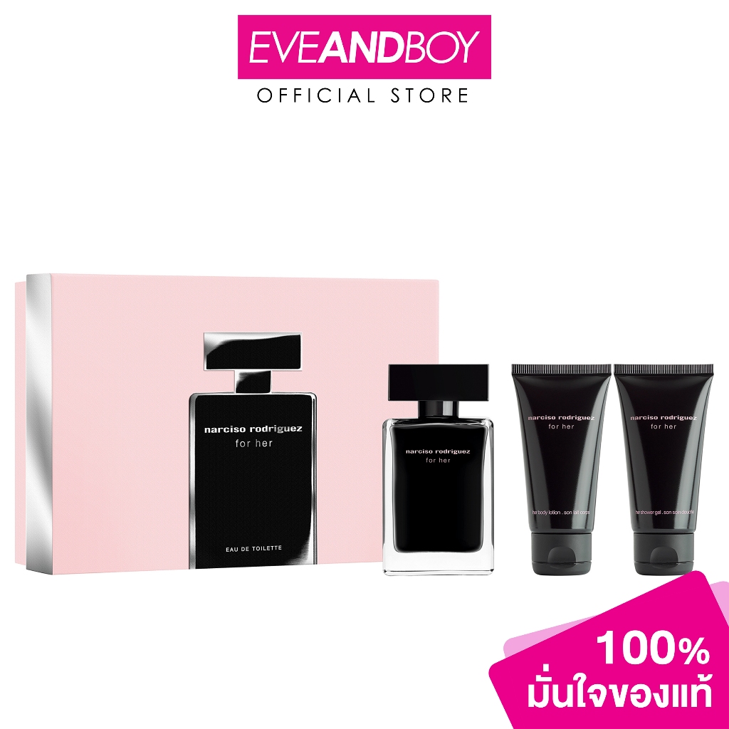 NARCISO RODRIGUEZ - For Her XM23 EDT 50ml + Shower Gel 50ml + Body ...