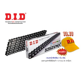 D.I.D  โซ่รถจักรยานยนต์  ZVM-X Black 120 ZB  (X-Ring) สีดำ