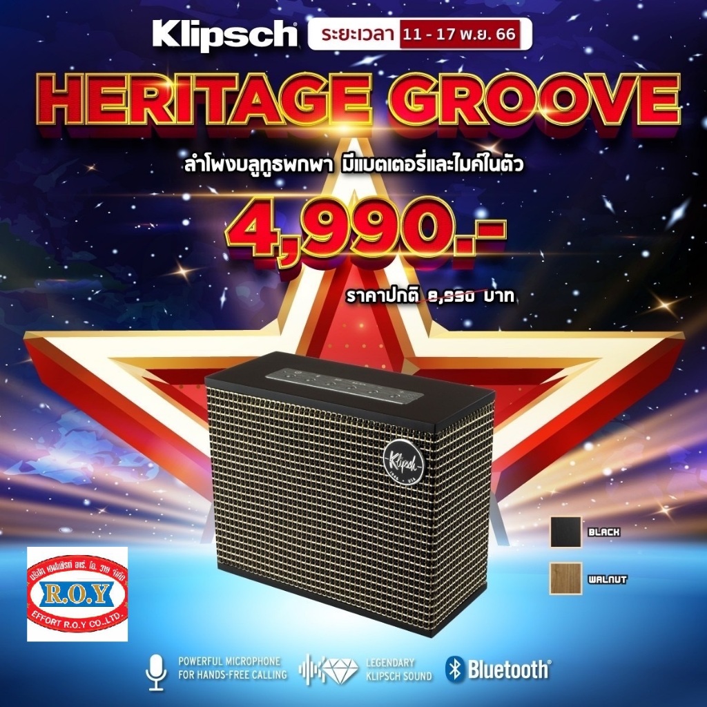 klipsch-heritage-groov-bluethoot-speaker
