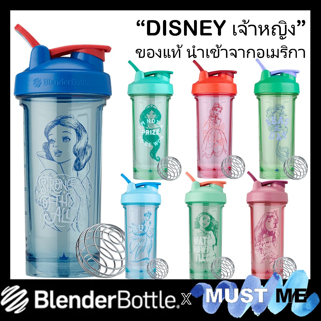 Blender Bottle แก้วเชค Disney Princess Edition แก้วShake นำเข้าจาก