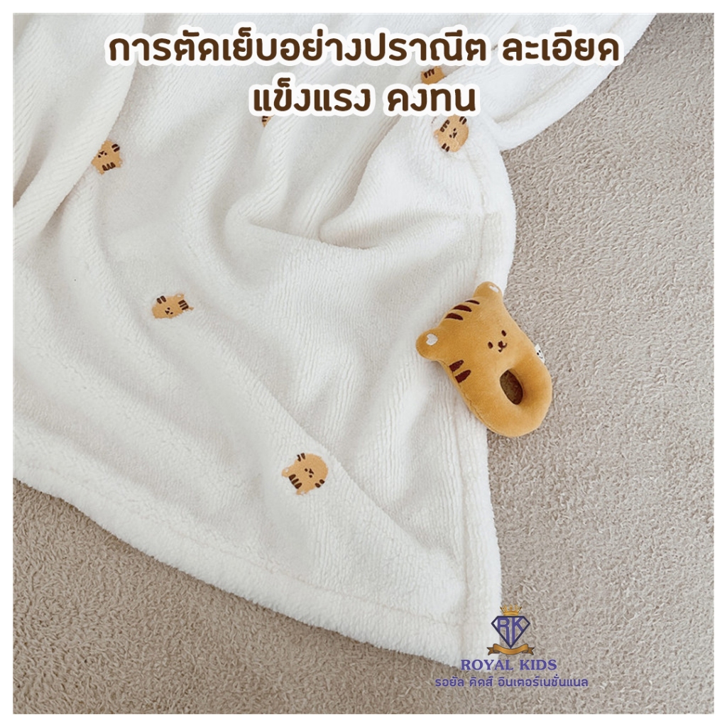 c0060-ผ้าห่มเด็ก-ผ้าห่มลายปัก-สไตล์เกาหลี-ผ้าห่มสำหรับเด็ก-ปักลายน่ารักๆ