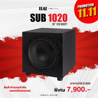 ภาพหน้าปกสินค้าELAC SUB-1020 ลำโพงซับวูฟเฟอร์ขนาด 10 นิ้ว Class AB Powered Subwoofer ที่เกี่ยวข้อง