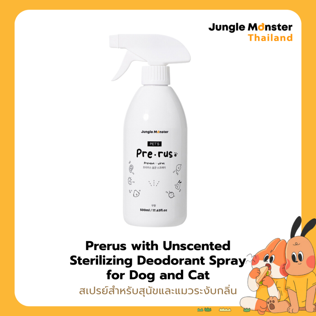 [Junglemonster] สเปรย์ดับกลิ่น สําหรับสุนัข และแมว Prerus with ...