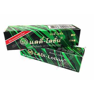 แรดโลชั่น Lad Lotion พลังแรด แลดโลชั่น Ladi Lotion 3ML พลังแลด แลดี้โลชัน ชะลอการหลั่ง หลั่งเร็ว