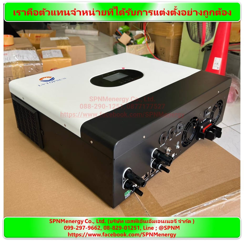 LVTOPSUN Inverter Hybrid Off Grid LV-6KW-Pro 6000W 48V MPPT 100A ไฮบริด ...
